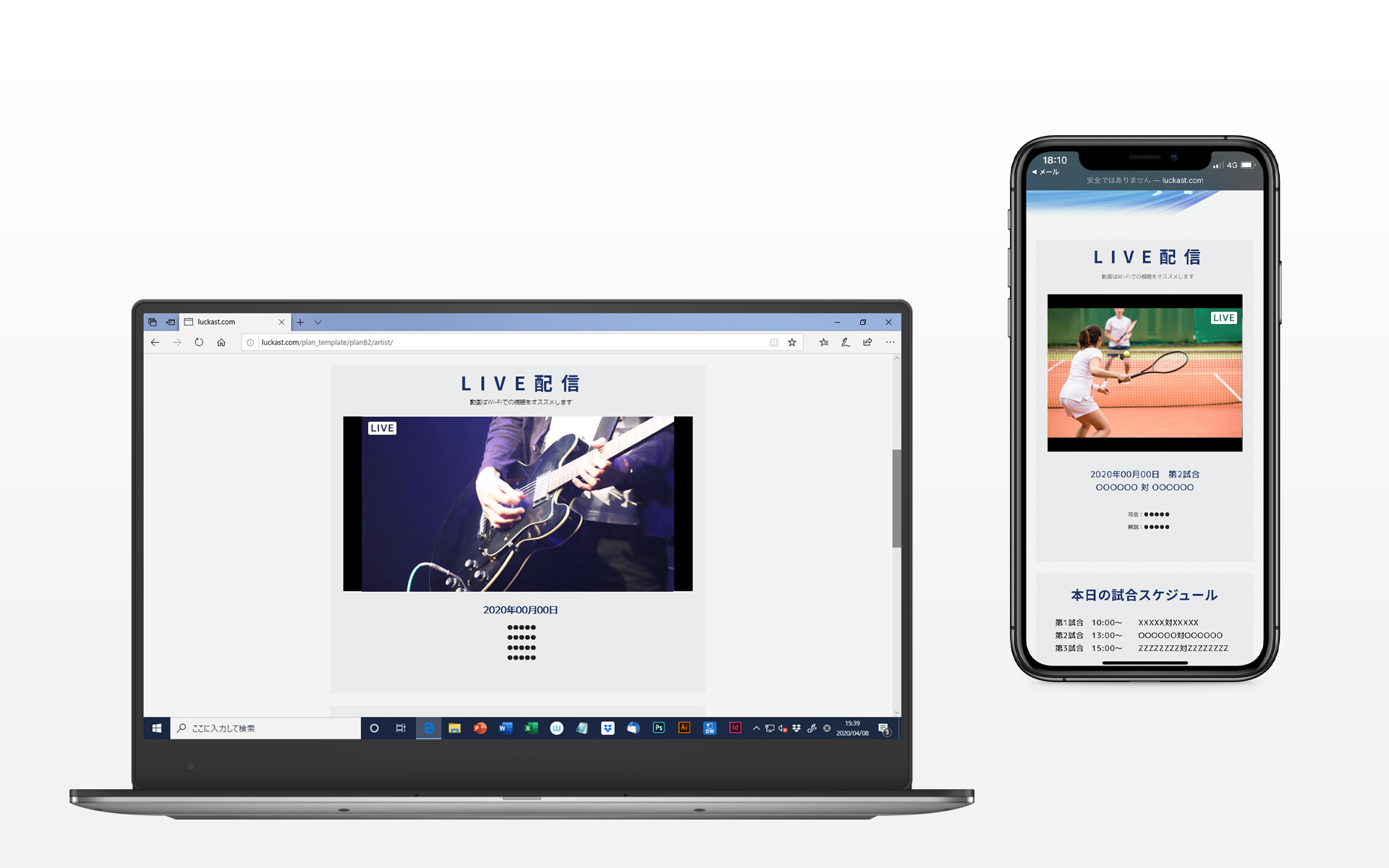 PC＆Mobile